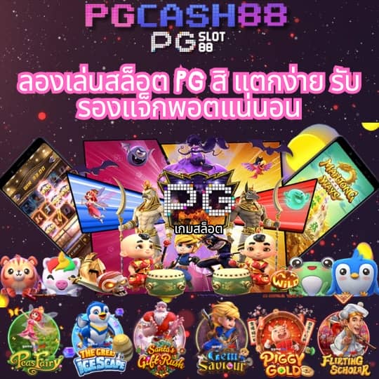 สล็อตbeo89